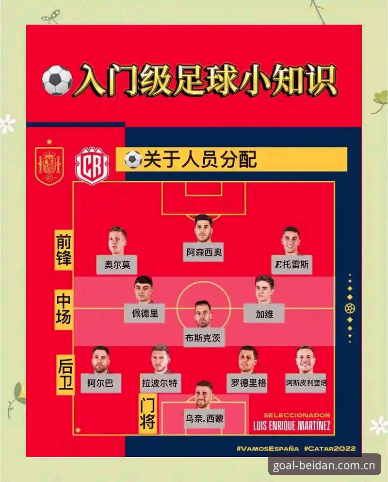资深玩家实操详解：足球北单苹果版安全吗？我的判断标准与使用心得