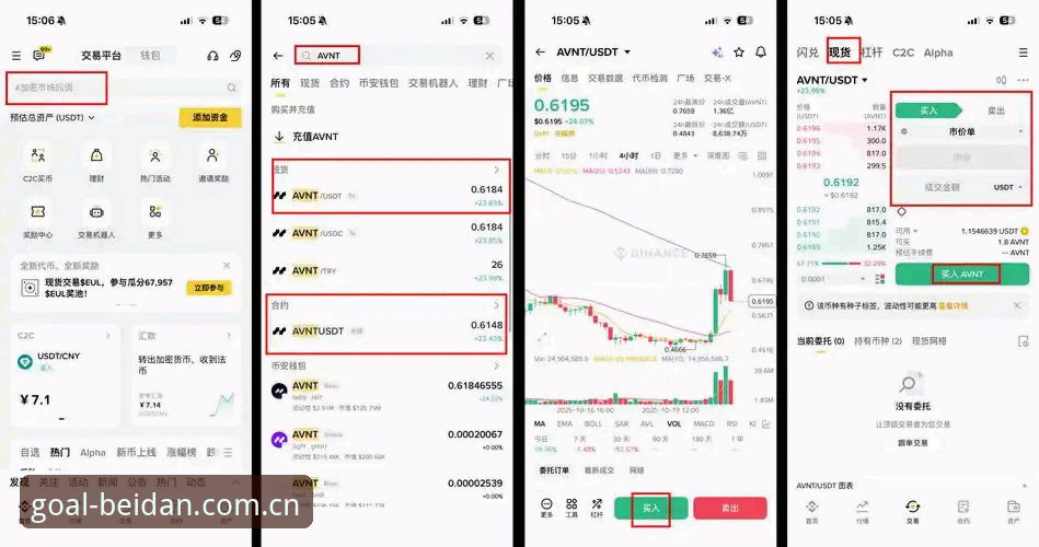 如何用2026北单官方客户端解决实时投注与账户管理的所有痛点？