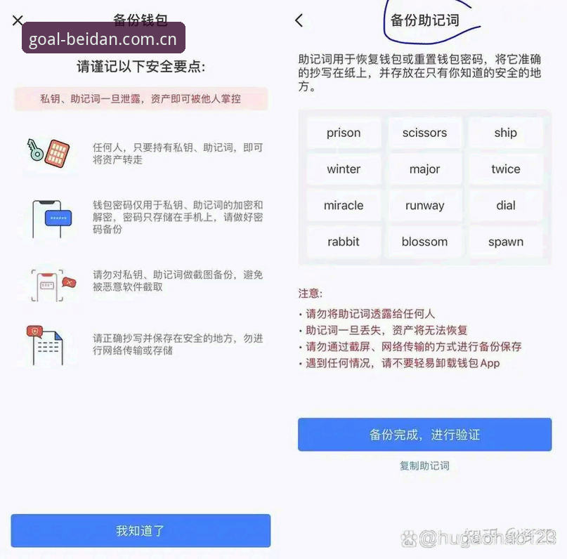 足球北单官方中文官网最新版 从零掌握足球北单官方中文官网最新版:平台特性、开户路径与苹果版安装完整指南